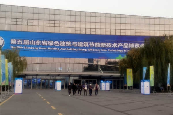 三水智能化受邀參加第五屆山東綠博會！